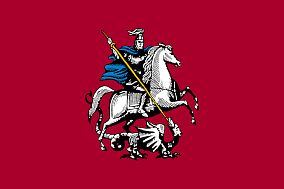 Склад Москва